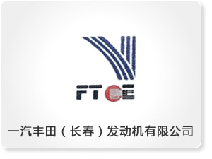 長春污水處理設備