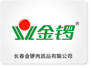 長春水處理設備