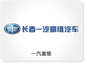 長春水處理