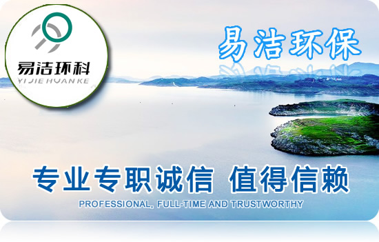 長春工業污水處理